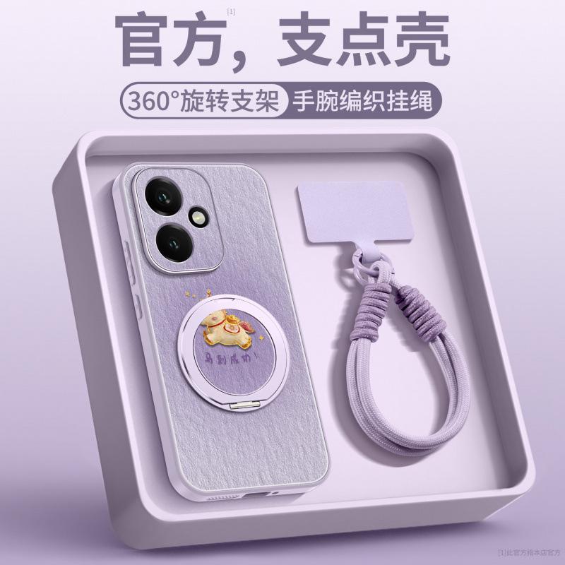 Suitable for Honor 400pro mobile phone case, lambskin case, Honor 400 special all-inclusive anti-drop 300 advanced sense