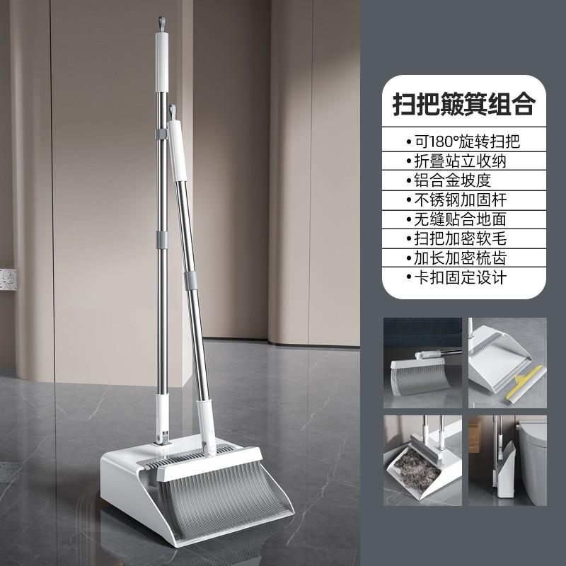 Soft Bristle Broom Dustpan Set Kitchen Bathroom Hard Floor Cleaning Tool