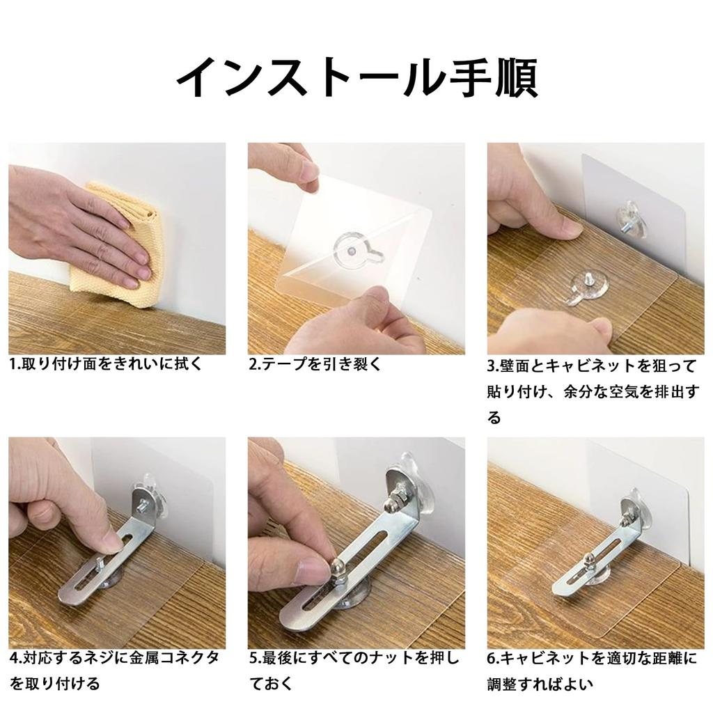 DERRON Furniture No Drilling Prevents Furniture from and Disaster Preparedness Pack of 6 Tip-Over Guard, Heavy-Duty, Required, Earthquake-Resistant,