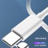 Phone Accessories Fast Charging Cable Mobile Phone Charger Wire USB C Wire Type C to Type C Cable