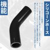 X AUTOHAUX Silicone Hose, Silicone Pipe, Radiator Hose, 1 Piece,