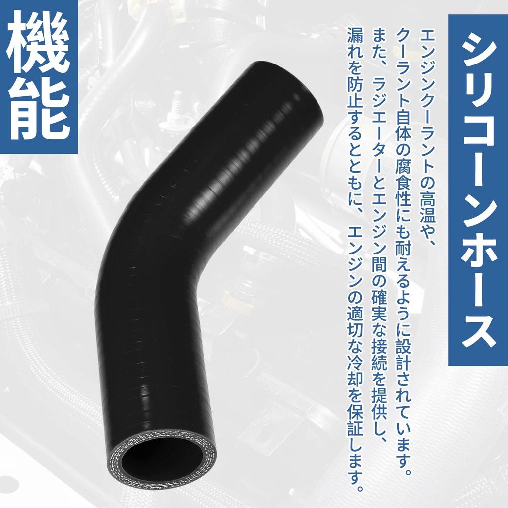 X AUTOHAUX Silicone Hose, Silicone Pipe, Radiator Hose, 1 Piece,