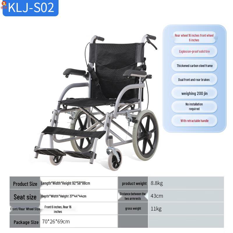 Jingzhou Portable High-Back Folding Wheelchair