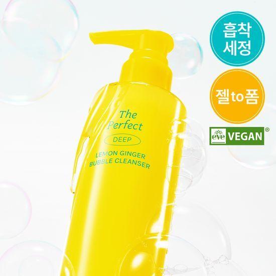 ARIUL The Perfect Lemon Ginger Bubble Cleanser 180ml