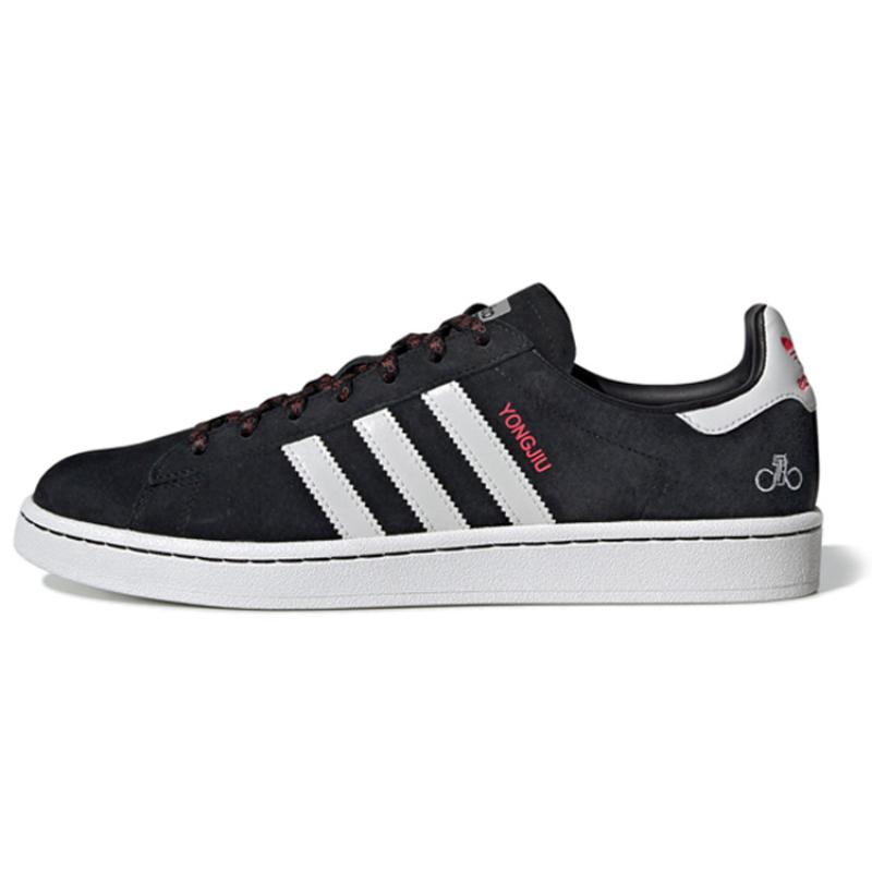 

Adidas Campus Chinese New Year 2019 Sneakers G27580 36⅔