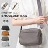 Mura Crossbody Shoulder Genuine Large Black Women's Bag, Leather, Capacity,