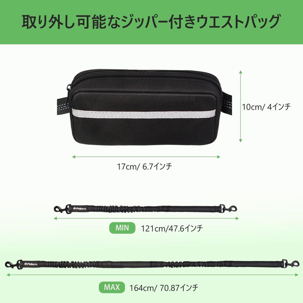 Philorn Shoulder Lead Dog Lead with Waist Pack Stretchable Running Training Reflective Light Shock Resistant Durable Dog Hands Free Shock Absorption