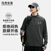 Mark Fairwhale Men's 300g Heavyweight Breathable Round Neck Long Sleeve T-Shirt