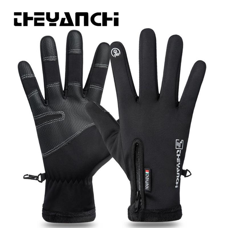 

Cycling gloves men s winter zipper touch screen windproof warm waterproof cycling sports velvet ski gloves men XL