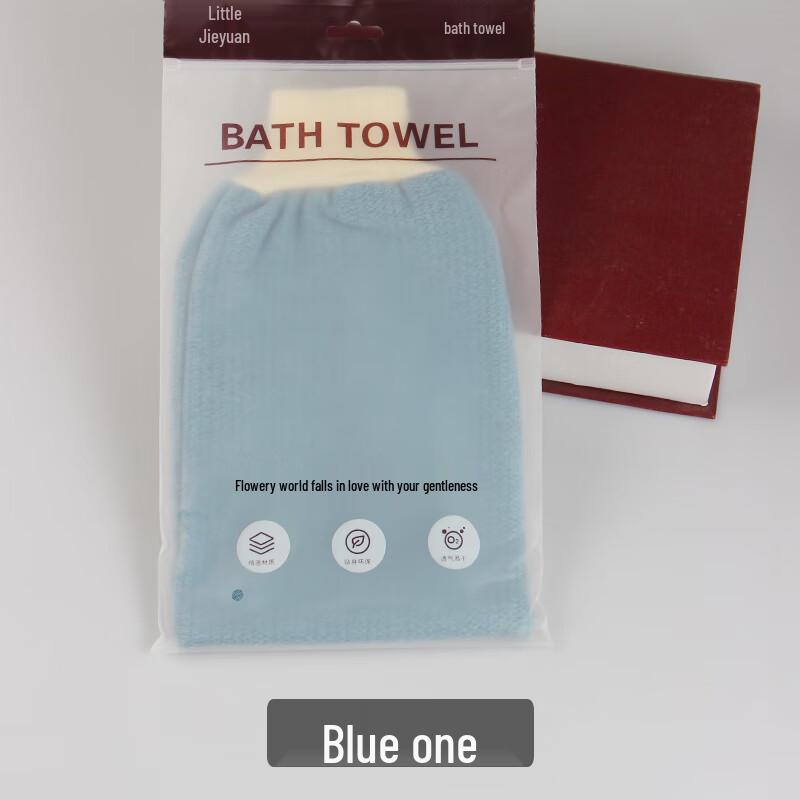 Ally Gentle Exfoliating Bath Mitt