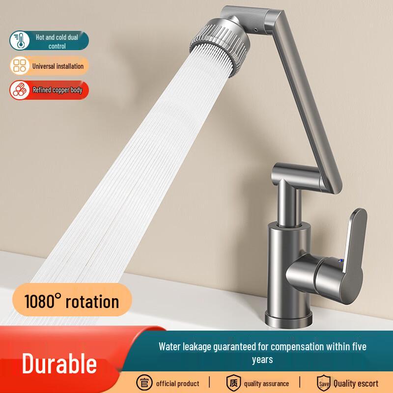 Dengwoke 360° Swivel Mechanical Arm Basin Faucet