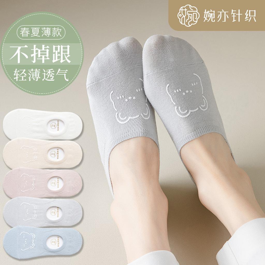 Boat Socks for Women, Summer Thin and Cute Bear Socks for Women, Shallow Invisible Socks for Women, and Short Socks for Women