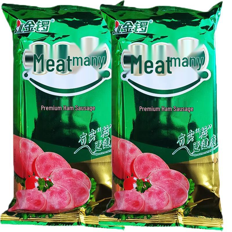 Jinluo Rouli Duo Ham Sausage 20-Pack