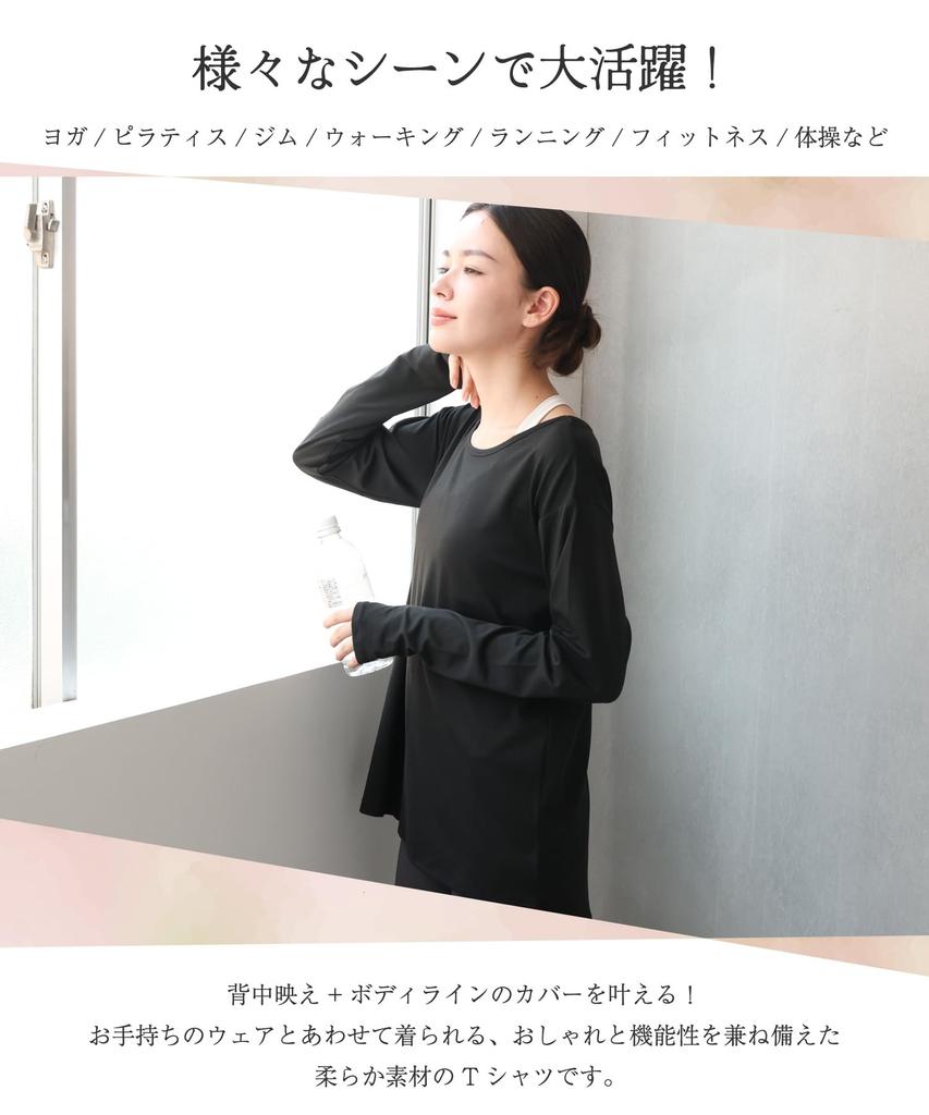 ON NISHIKI Yoga Long UV Extra Sportswear for and the Gym Top, Sleeve, Protection, Length, Figure-Flattering, Stylish, T-Shirt Style, Yoga, Pilates,