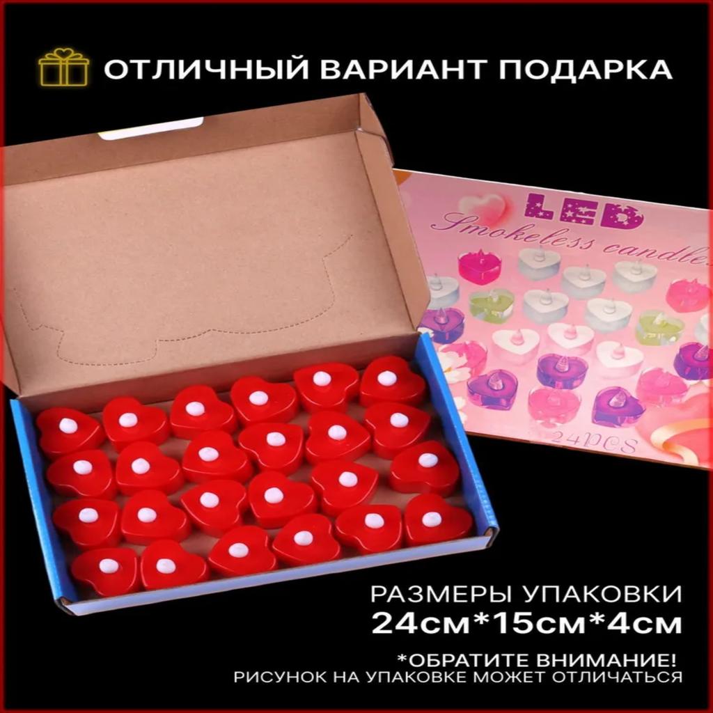 PROVENCE Set of candles "Unscented", 3 cm x 4 cm, 24 pcs