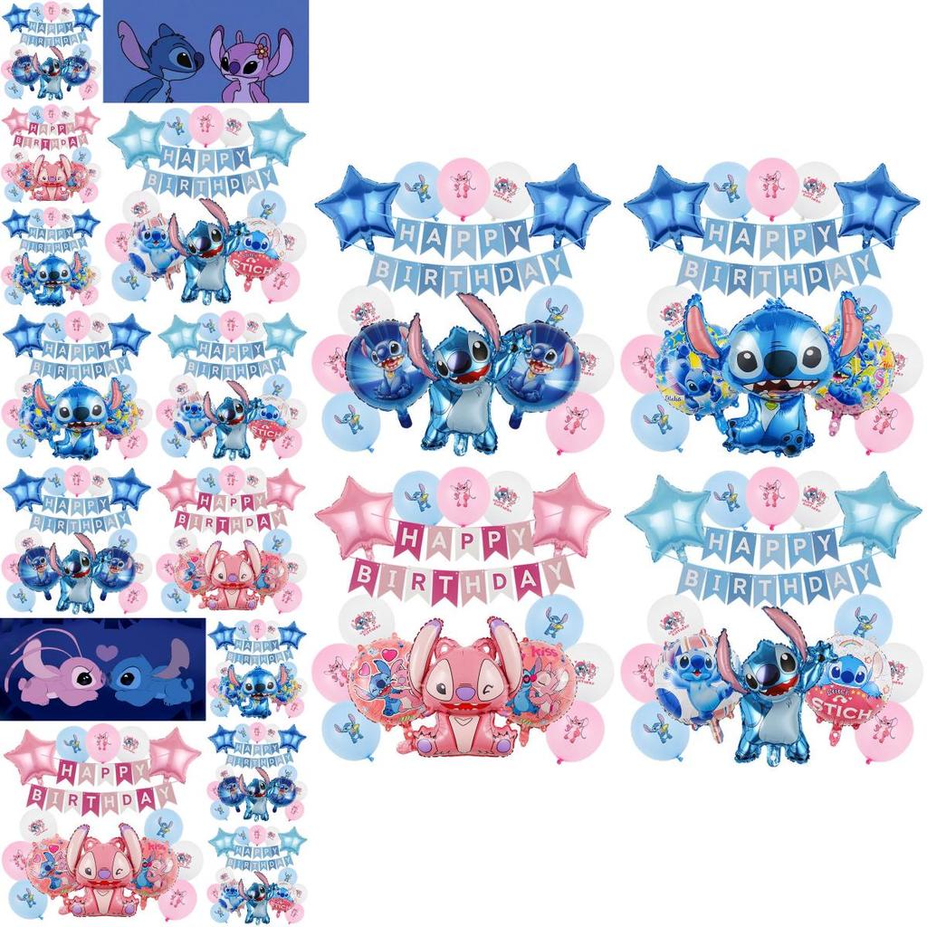 Cute Pink Stitch Aluminum Foil Balloon Set Interstellar Baby Birthday Decoration Balloons