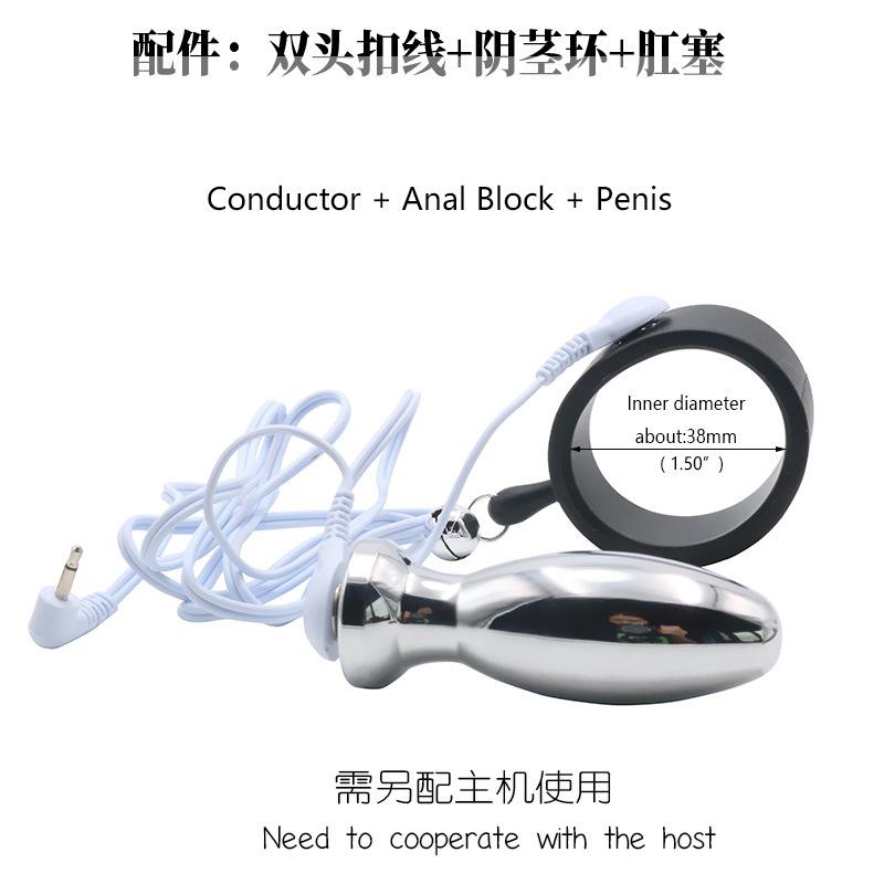 Electric Shock Butt Plug Penis Ring Combination Chrysanthemum Back Court Stimulation Male Masturbation Lower Body Training Sex Toys Adult Play