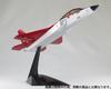 Room Advanced Technology Demonstrator Tester Color 170mm ABS Painted Complete Figure Senmu's ATD-X Approx. ROOM-1