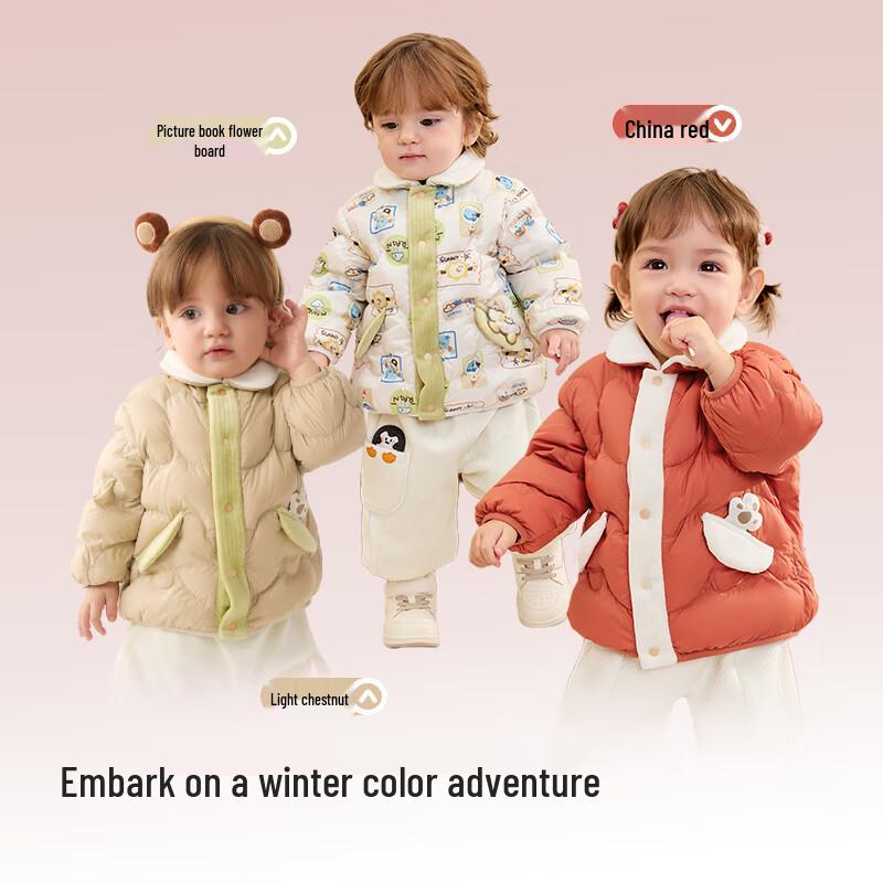 Balabala Kids Unisex Trendy Hooded Duck Down Jacket 73