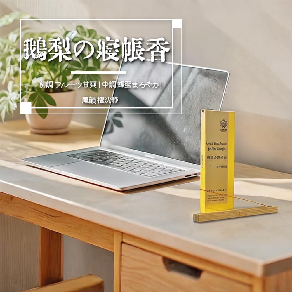 SCENTAO Chinese Incense Goose Pear Sleeping Bag Gift Aromatherapy Incense for 70g Assortment of Approximately 170 Low with Incense Incense Stick Gift