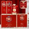 Wedding Celebration Red Wine Bottle - 1 Jin Gift Pack for Banquets and Anniversaries