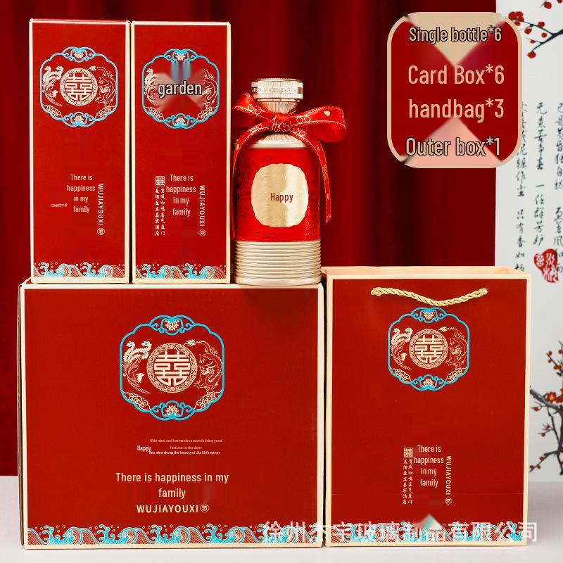 Wedding Celebration Red Wine Bottle - 1 Jin Gift Pack for Banquets and Anniversaries