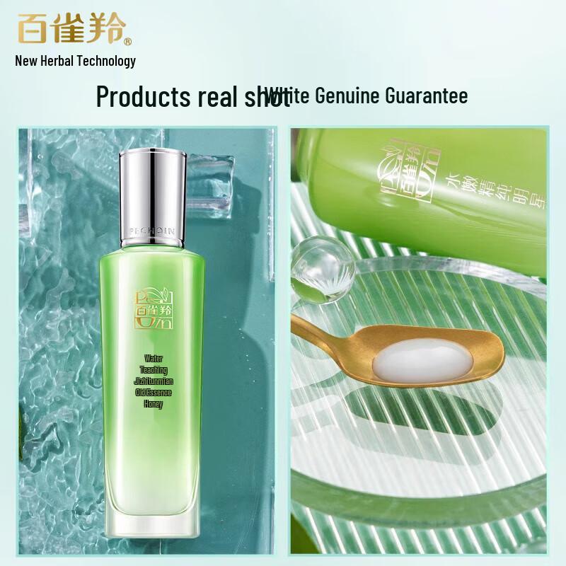 Pechoín Hydrating Skincare Essences