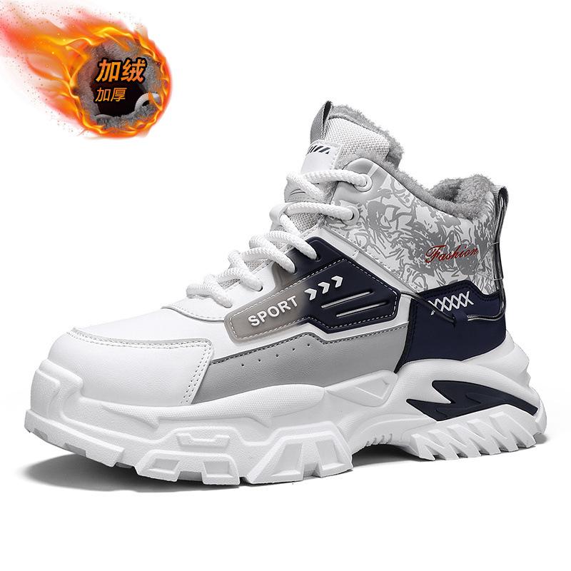 

Winter thick-soled heightening snow boots, new men s piled thickened men s boots, thermal cotton shoes, Northeast men s shoes 39