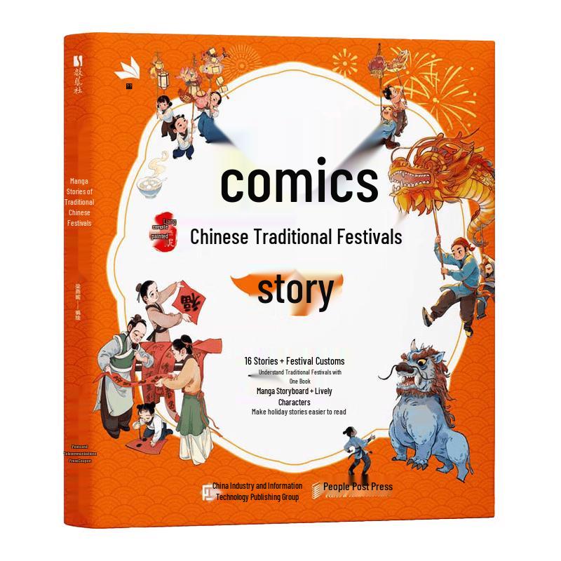 Chinese Traditional Festival Stories Comic Book