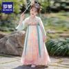 Luomeng Mädchen Hanfu Antiker Stil Ruqun Kleid