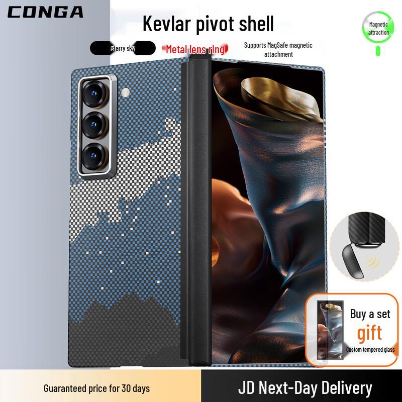 

CONGA Арамидовое волокно Магнитный чехол с полной защитой для Samsung W25 Front + Back Cover for Samsung W25