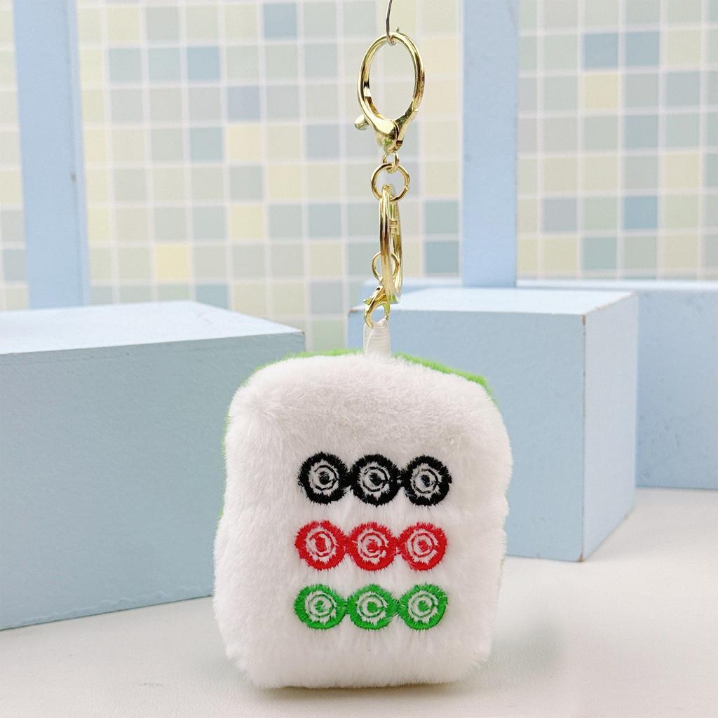 Plush Toy ,Simulated Mahjong Plush Pendant, Interesting Plush Toy,1pc,2.7inch