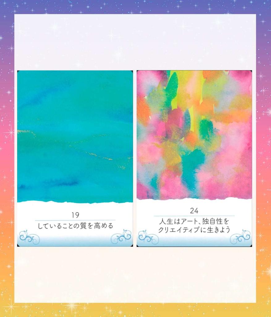 Art Inspiration Cards (Japanese Version) with Japanese Instructions, Art Inspiration Oracle Cards, Tarot Cards, Fortune Telling [Authentic]