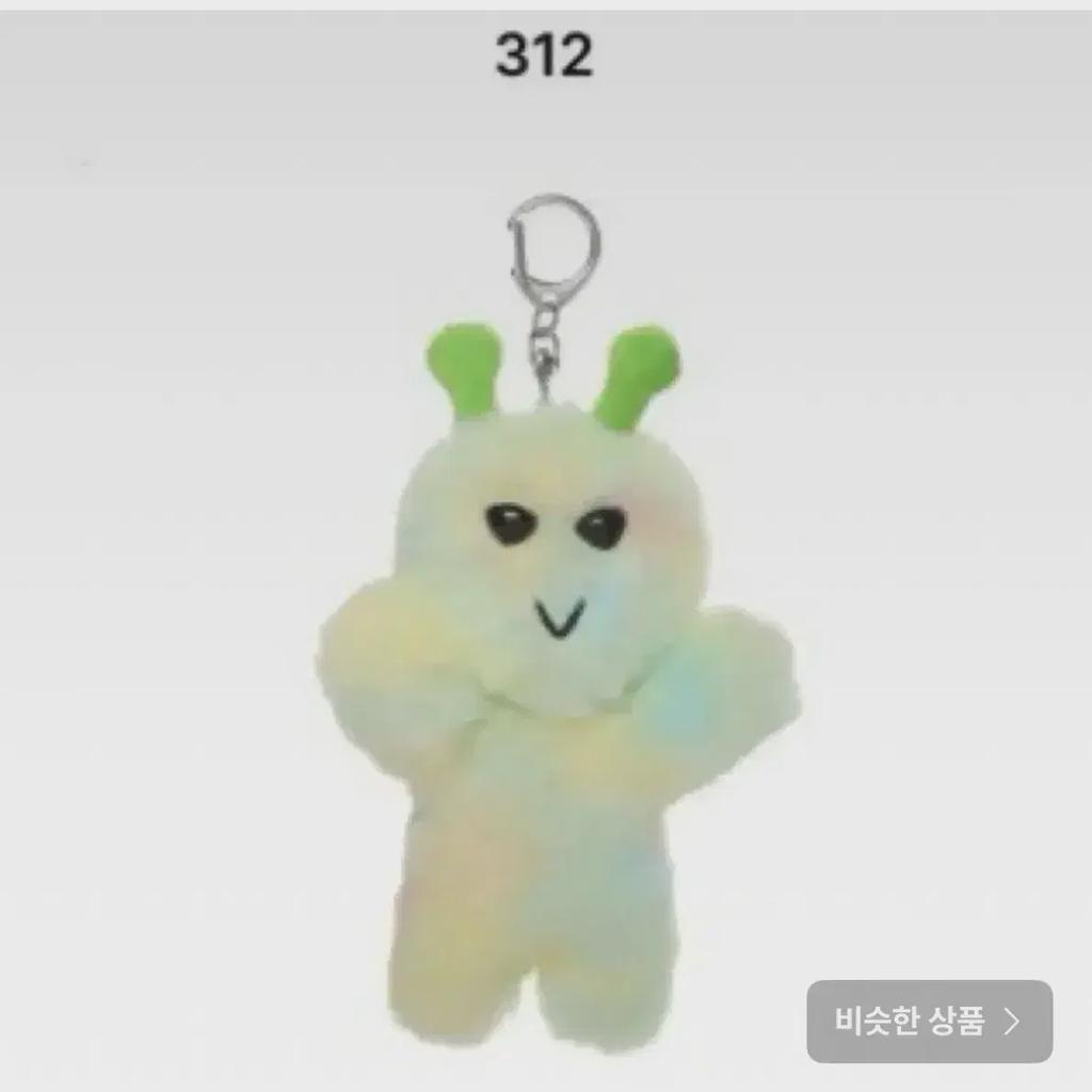  Boynextdoor Pekdo Keyring Doll Samhan