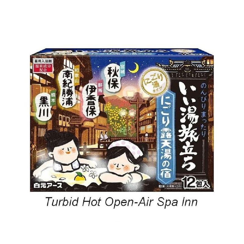 Hakugen - iiyutabidachi Turbid Spa Bath Powder Set