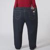 Men's Plus Size Stretch Business Casual Jeans