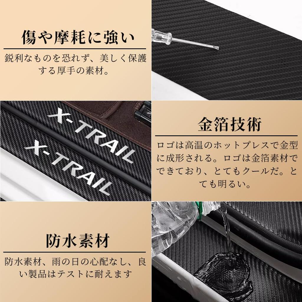 GOODGOODCAR New X-TRAIL X-TRAIL (Reiwa 5) model released (Reiwa 6)