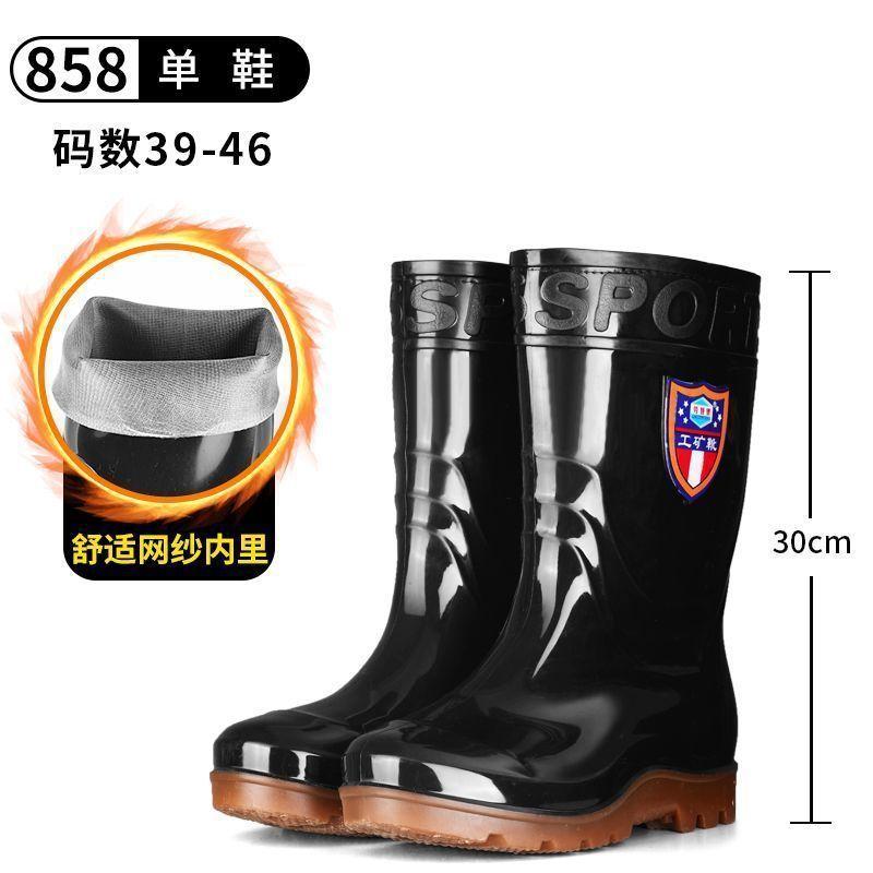 46-50 extra large size rain shoes for men, fattened anti-medium and high tube, cotton and thickened rain boots for men, wear-resistant.