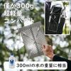Naturehike Mini Folding Table, Ultra-Lightweight (300g), 30kg Weight Capacity, Portable, X-Shaped Stable Structure, No Assembly Required, Compact, Dir