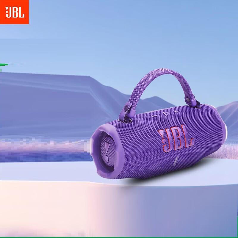 JBL Charge 6 Portable Bluetooth Speaker CN plug (adapter included)