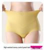 Ice Silk Seamless Women's High Waist Tummy Control Hip Lift Panties – Cool Feel, Thin, Plus Size, Postpartum Shaping.