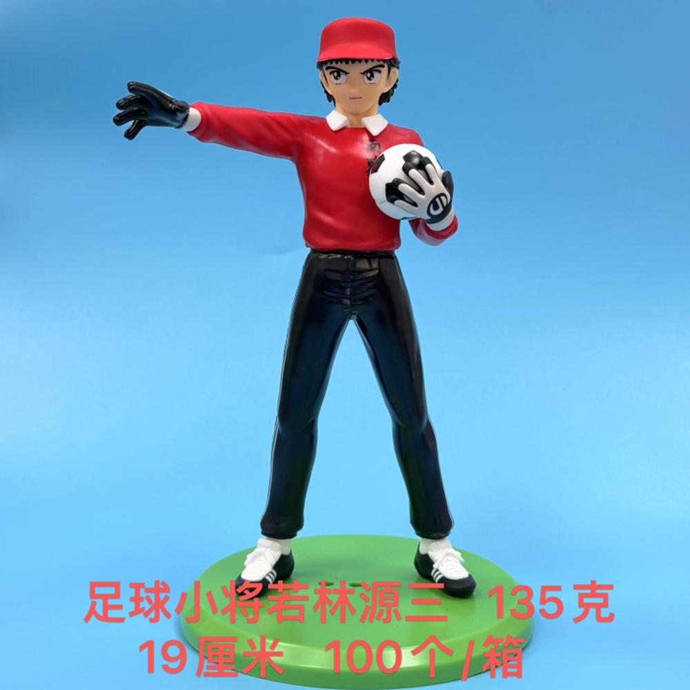 Aciton Figure Collection Captain Tsubasa Wakabayashi Genzou Figure 19CM AnimeStand Poem Model Toys Dolls Desktop Ornament PVC