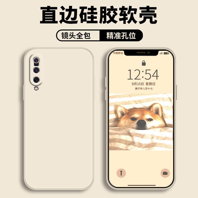 Applicable to Xiaomi Mi 1 mobile phone case protective case, liquid soft silicone all-inclusive anti-drop male and female shell.
