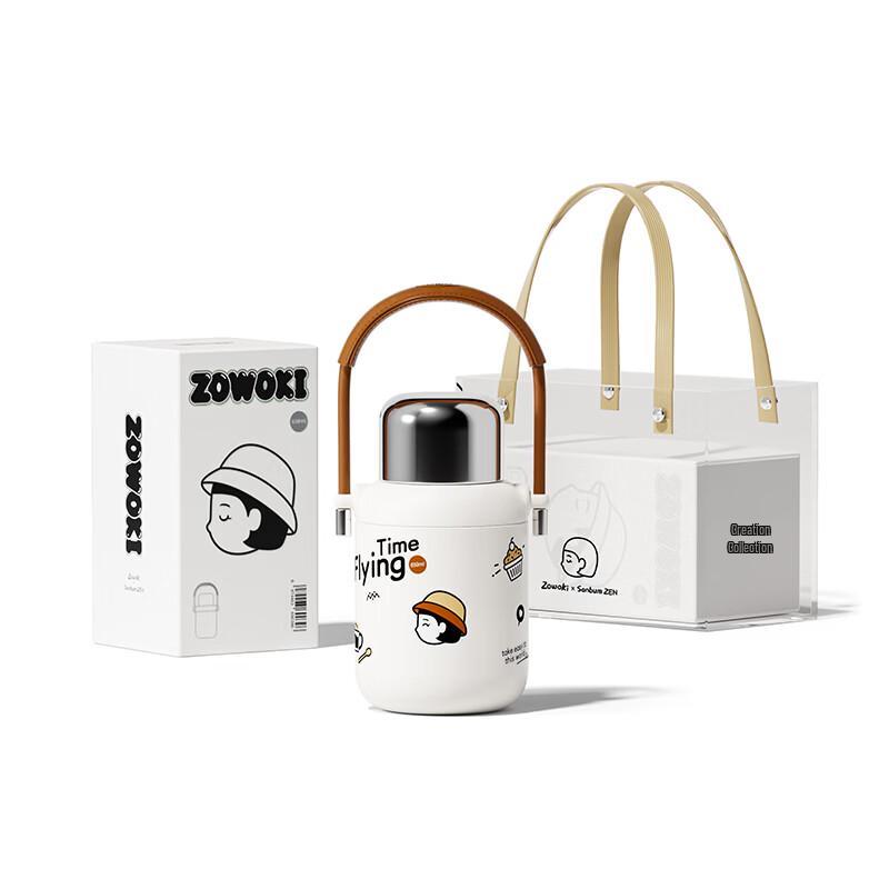 Zaowu Collection Castle in the Sky Insulated Mug