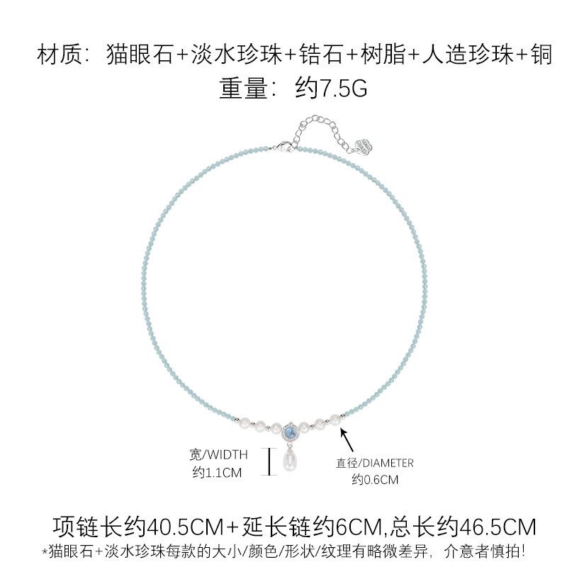 French light luxury retro blue freshwater pearl necklace light luxury simple fresh versatile pearl pendant collarbone chain