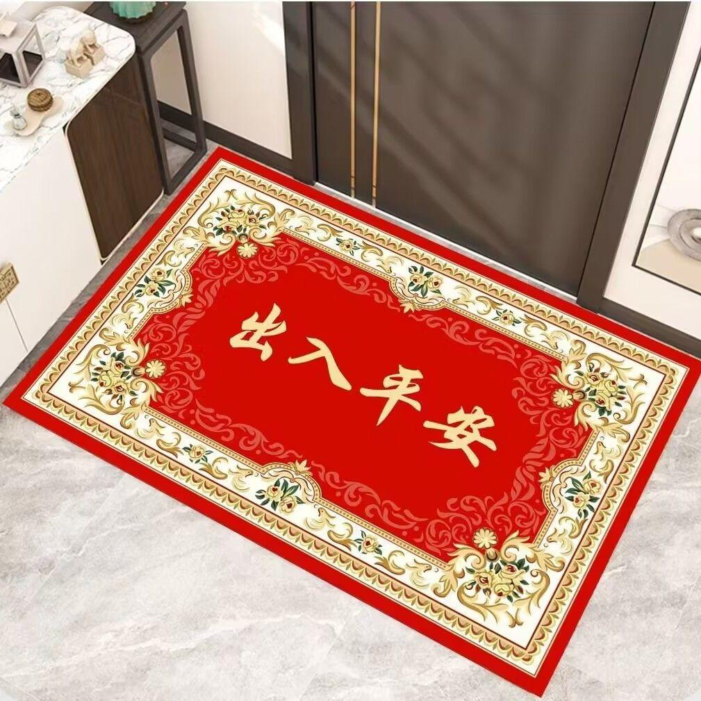 Nová rohožka ke vchodu v čínském stylu Vstupní rohožka do foyer Rohožka do ložnice a obývacího pokoje Podlahová rohožka do vstupní haly