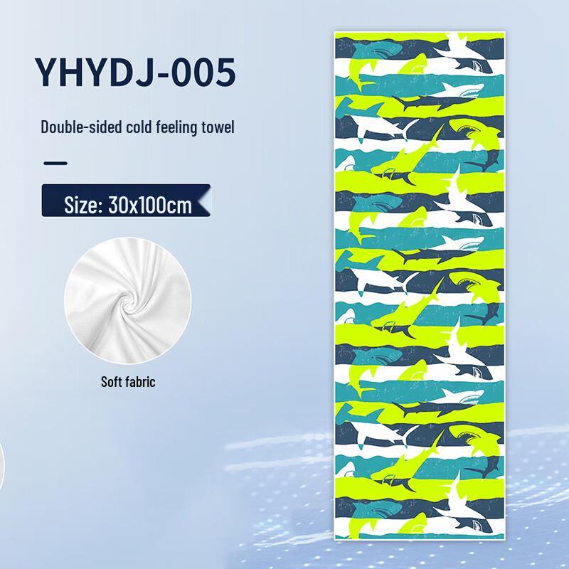 Alliance Ambassador Cooling Sports Towel