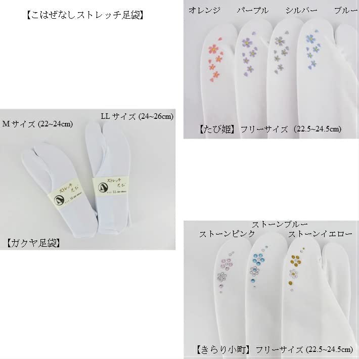 Furisode Visiting Kimono Kimono Dressing Accessories 13 Pieces Kimono Slip S M L LL Tabihime Japanese Accessories Collar Core Date Tightening Obi Belt