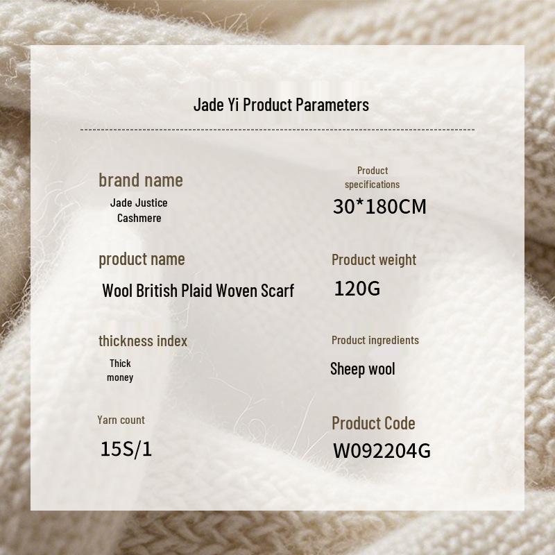 2025 British Plaid Wool Scarf for Men & Women - Warm, Autumn/Winter Style