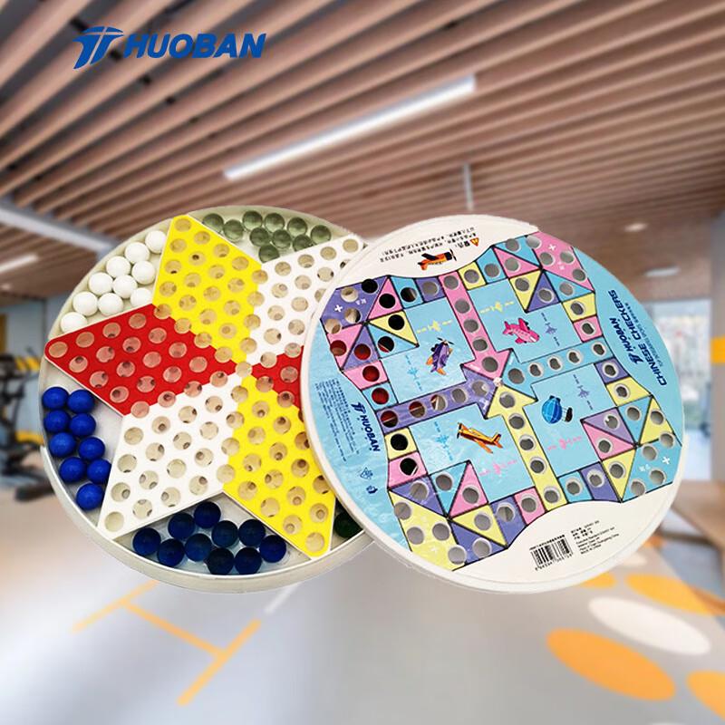 MOTION PARTNER Two-sided Checkers Set